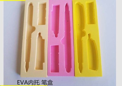 EVA包装内衬化妆品EVA内衬包装 内衬化妆品EVA内衬包装