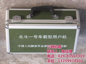 仪器包装箱批发 三峰机箱 已认证 青岛仪器包装箱高清图片 高清大图
