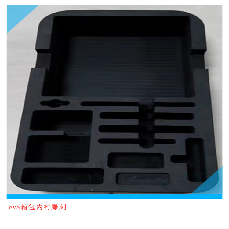 eva包装盒数码产品包装盒内衬礼品盒eva内托