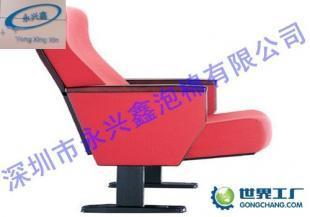 供应EVA办公室坐椅海棉垫EVA异形包装内衬_橡胶塑料_世界工厂网中国产品信息库
