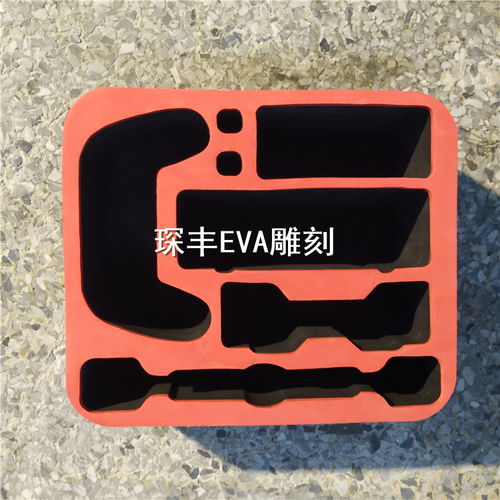 防震EVA内衬报价与厂家信息全解析
